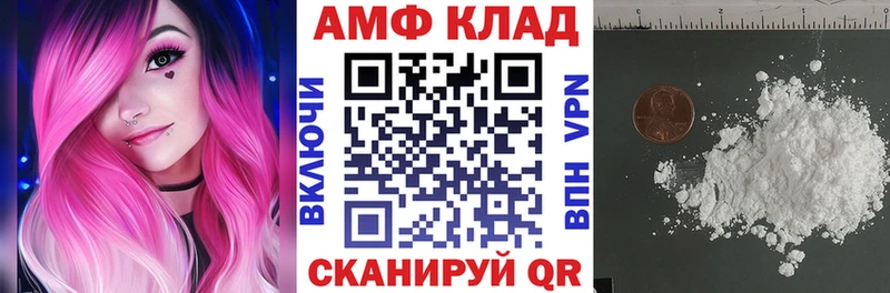 Купить где  Туринск  АМФЕТАМИН 98% 