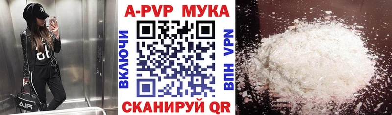 Альфа ПВП СК КРИС  Купить где  Туринск 