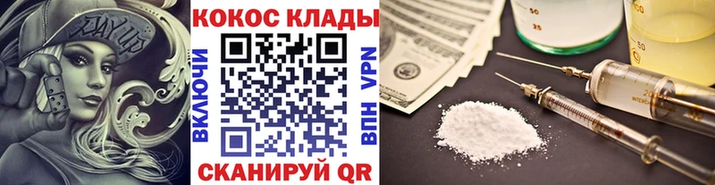 Купить  Туринск  КОКАИН Columbia 