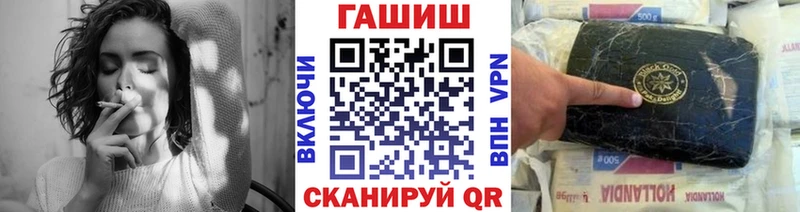 ГАШ Cannabis  Купить закладки  Туринск 