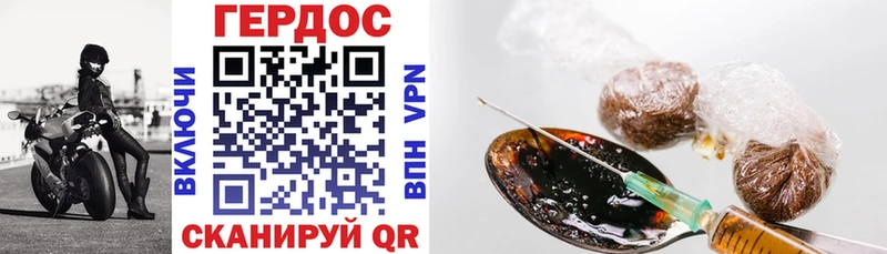 ГЕРОИН VHQ  Купить закладки  Туринск 