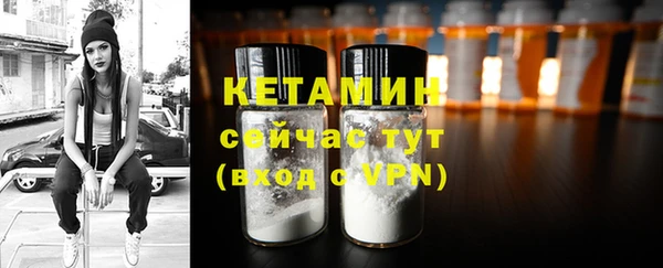 метадон Лиски