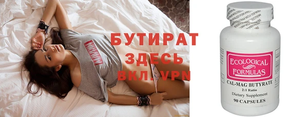прущие грибы Магас