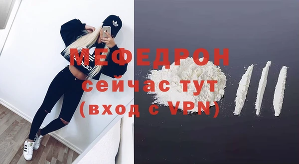 стаф Лихославль