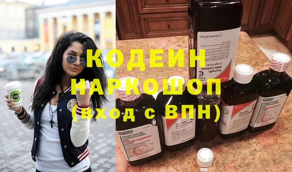 стаф Лихославль