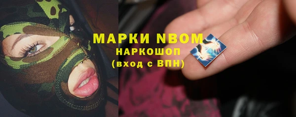 стаф Лихославль