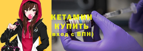 стаф Лихославль