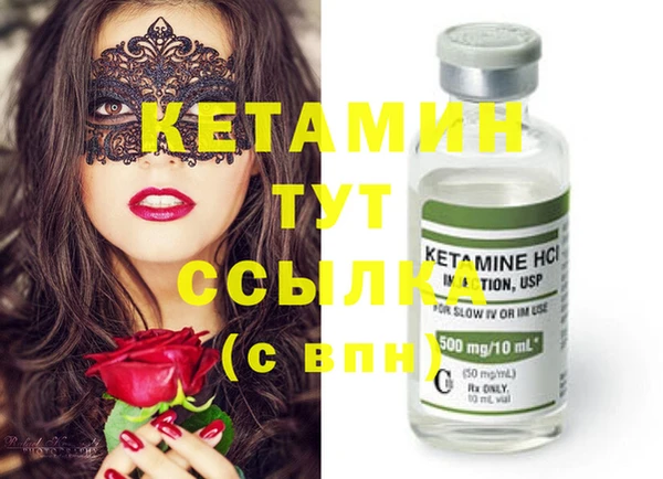 мескалин Липки