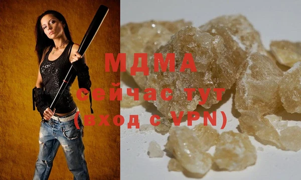 стаф Лихославль