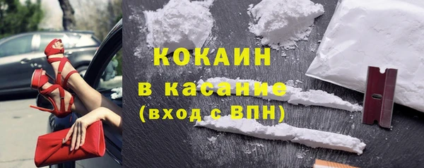 стаф Лихославль