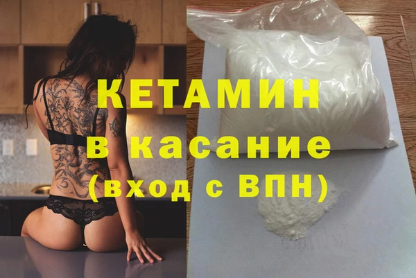 метадон Лиски