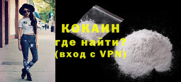 стаф Лихославль