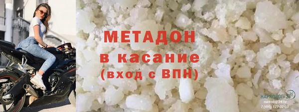 метадон Лиски
