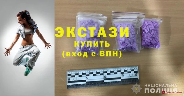 прущие грибы Магас