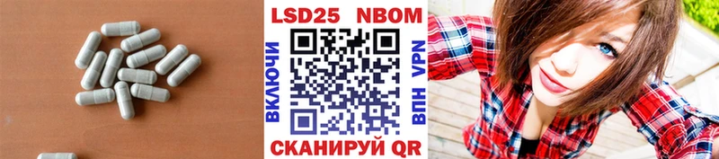 LSD-25 экстази ecstasy  Купить где  Туринск 