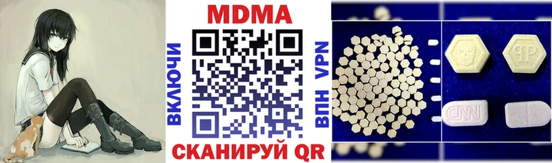 MDMA молли  Купить где  Туринск 